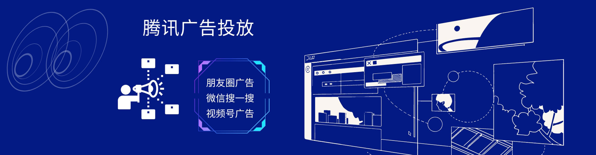 来宾竞价代运营