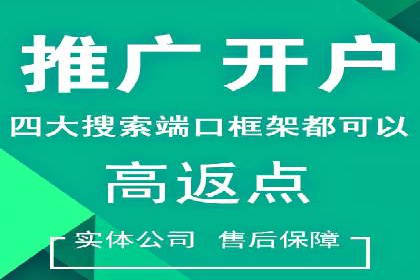 体育产业如何利用SEM营销推广提升影响力